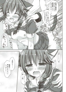 (C86) [Ameya. (Ameya Kirica)] Uchi no Teitoku wa, Neko ga Suki rashii. (Kantai Collection -KanColle-) - page 12