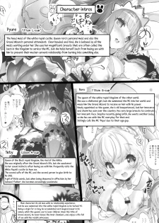 (C93) [Misty Isle (Sorimura Youji)] Usamimi Princess to Isekai Kozukuri Life!! 3 [English] [constantly] - page 3