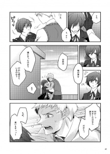 [Sushi.] [WEB Sairoku] Sōgo Ippō Tsūkō [Fumuke] (Persona 3) - page 42