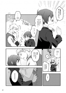 [Sushi.] [WEB Sairoku] Sōgo Ippō Tsūkō [Fumuke] (Persona 3) - page 43