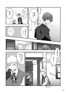 [Sushi.] [WEB Sairoku] Sōgo Ippō Tsūkō [Fumuke] (Persona 3) - page 38