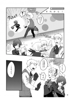 [Sushi.] [WEB Sairoku] Sōgo Ippō Tsūkō [Fumuke] (Persona 3) - page 40