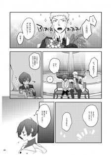 [Sushi.] [WEB Sairoku] Sōgo Ippō Tsūkō [Fumuke] (Persona 3) - page 45