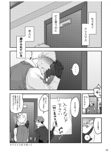 [Sushi.] [WEB Sairoku] Sōgo Ippō Tsūkō [Fumuke] (Persona 3) - page 36