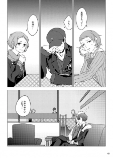 [Sushi.] [WEB Sairoku] Sōgo Ippō Tsūkō [Fumuke] (Persona 3) - page 50