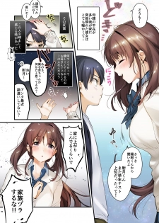 [Yanyanyo (Yanyo)] Onee-chan, Kimitachi no Koto shika Aisenai Full Color Edition [Digital] - page 6