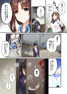[Yanyanyo (Yanyo)] Onee-chan, Kimitachi no Koto shika Aisenai Full Color Edition [Digital] - page 7