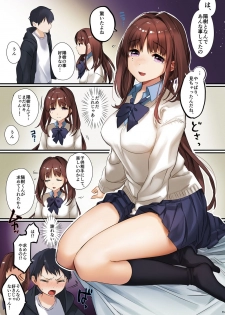 [Yanyanyo (Yanyo)] Onee-chan, Kimitachi no Koto shika Aisenai Full Color Edition [Digital] - page 15
