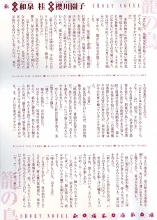 B-BOY LUV 13 GO!カン特集 - page 3