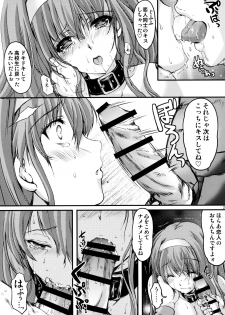 (C92) [HIGH RISK REVOLUTION (Aizawa Hiroshi)] Shiori Dai-Nijuuyon-Shou Ituwari no Hate - Shiori Volume 24 The End of False Relationship (Tokimeki Memorial) - page 20