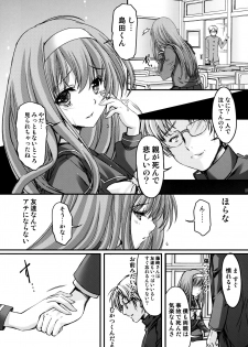 (C92) [HIGH RISK REVOLUTION (Aizawa Hiroshi)] Shiori Dai-Nijuuyon-Shou Ituwari no Hate - Shiori Volume 24 The End of False Relationship (Tokimeki Memorial) - page 28