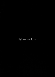 (C90) [Nipponbashi Dennougumi (Imotoka Tsuyuki)] Mukuro no Koibito Nightmare of Love [Chinese] [花火汉化组] - page 24