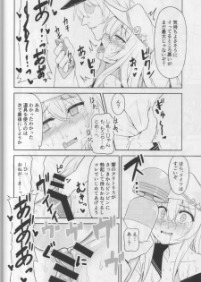 (C92) [Monochrome Circuit (racer)] Shireikan no Himitsu Dougu (Kantai Collection -KanColle-) - page 11