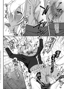 [Iiwake-Gaisya (Shigemiya Kyouhei)] Elf Fuuzoku Delivery Hen | 精靈風俗店 配送篇 [Chinese] [瑞树汉化组] [Digital] - page 8