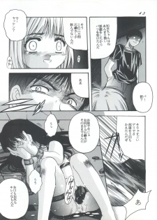 [Jiyuugaoka Shoutengai (Hiraki Naori)] Card Captor Sakura Act 3 Green Version (Card Captor Sakura) - page 43
