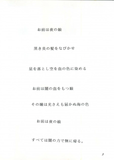 [Jiyuugaoka Shoutengai (Hiraki Naori)] Card Captor Sakura Act 3 Green Version (Card Captor Sakura) - page 3