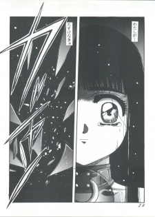 [Jiyuugaoka Shoutengai (Hiraki Naori)] Card Captor Sakura Act 3 Green Version (Card Captor Sakura) - page 29
