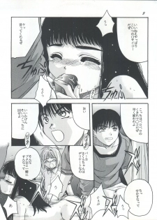 [Jiyuugaoka Shoutengai (Hiraki Naori)] Card Captor Sakura Act 3 Green Version (Card Captor Sakura) - page 9