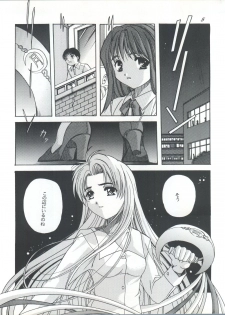[Jiyuugaoka Shoutengai (Hiraki Naori)] Card Captor Sakura Act 3 Green Version (Card Captor Sakura) - page 5