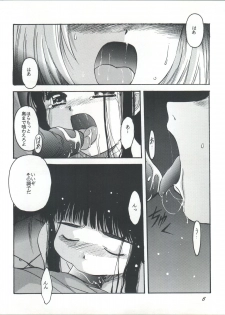 [Jiyuugaoka Shoutengai (Hiraki Naori)] Card Captor Sakura Act 3 Green Version (Card Captor Sakura) - page 6