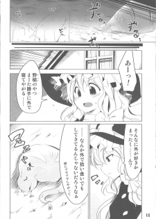 (C80) [Akikaze Asparagus (Aki)] Chiisana Chiisana Tsuyogari (Touhou Project) - page 17