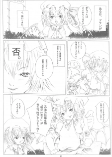 [Loiter (Usuke Bou)] Touhou Hoken Taiiku ~Kichiku Youjo to Shokushu no Haramase Jisshuu~ (Touhou Project) - page 2