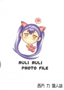 (C60) [Studio Wallaby (Nishitsuki Tsutomu)] Ruli Ruli Photo File (Martian Successor Nadesico) - page 50
