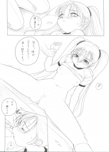 (C60) [Studio Wallaby (Nishitsuki Tsutomu)] Ruli Ruli Photo File (Martian Successor Nadesico) - page 36