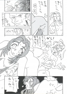 [Tsurikichi Doumei (Various)] Tokimemo Ura (Tokimeki Memorial, Sentimental Graffiti) - page 17