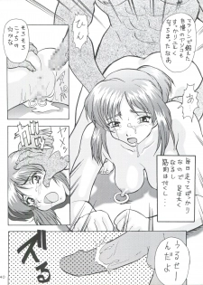 [Tsurikichi Doumei (Various)] Tokimemo Ura (Tokimeki Memorial, Sentimental Graffiti) - page 40