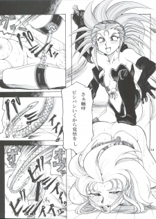 (COMIC1☆7) [Sumire Club 8823 (Oosaka Hananoko)] Tenchi Musou! Munomaki (Tenchi Muyo!) - page 14