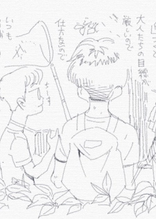 [Jiji] 夏休みと蔵の中 - page 3