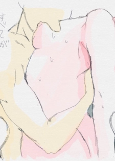 [Jiji] 夏休みと蔵の中 - page 36