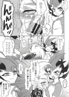 (DUEL PARTY 2) [HYDRO (Wakatake)] LOVERS (Yu-Gi-Oh! Zexal) - page 4