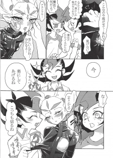 (DUEL PARTY 2) [HYDRO (Wakatake)] LOVERS (Yu-Gi-Oh! Zexal) - page 5