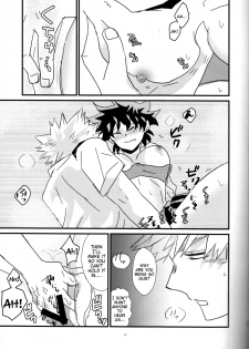 (Douyara Deban no Youda! 8) [SL (Bell)] Natsu to Sora to Kimi to (Boku no Hero Academia) [English] [Tigoris Translates] - page 12
