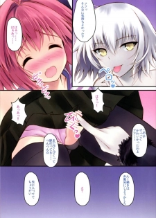 (SC2018 Spring) [Maho-Shinsengumi (Kouzuki Ichika)] Jeanne-san wa Ecchi na Astolfo-kyun ga Osuki!? (Fate/Grand Order) - page 7