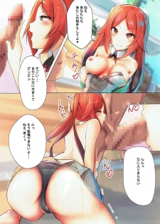 (C93) [Riff-Racket (Racket)] Jouhou Girls (Phantasy Star Online 2) - page 6