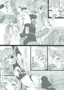 (C84) [Testa Kitchen (Testa)] Ines! Ai nesu! (Busou Shinki) - page 12