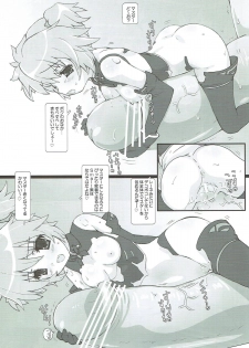 (C84) [Testa Kitchen (Testa)] Ines! Ai nesu! (Busou Shinki) - page 3