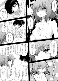 Baal 「幼い」ダーリン君と”エッチ”ができることに祝福を!! 天穹ノ彼方の錬星郷 - page 6