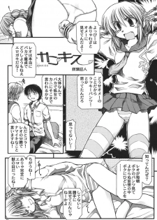 (C70) [RPG Company 2 (Various)] Tsundere Tamashii (Suzumiya Haruhi no Yuuutsu) - page 43