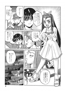 (C70) [RPG Company 2 (Various)] Tsundere Tamashii (Suzumiya Haruhi no Yuuutsu) - page 37