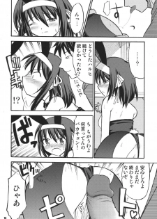 (C70) [RPG Company 2 (Various)] Tsundere Tamashii (Suzumiya Haruhi no Yuuutsu) - page 14