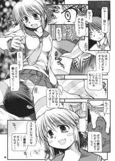 (C70) [RPG Company 2 (Various)] Tsundere Tamashii (Suzumiya Haruhi no Yuuutsu) - page 45