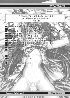 (C70) [RPG Company 2 (Various)] Tsundere Tamashii (Suzumiya Haruhi no Yuuutsu) - page 4