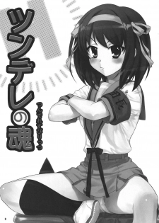 (C70) [RPG Company 2 (Various)] Tsundere Tamashii (Suzumiya Haruhi no Yuuutsu) - page 3