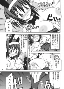 (C70) [RPG Company 2 (Various)] Tsundere Tamashii (Suzumiya Haruhi no Yuuutsu) - page 11