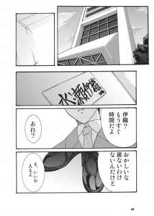 (C70) [RPG Company 2 (Various)] Tsundere Tamashii (Suzumiya Haruhi no Yuuutsu) - page 48