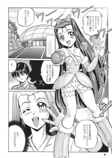 (C70) [RPG Company 2 (Various)] Tsundere Tamashii (Suzumiya Haruhi no Yuuutsu) - page 42